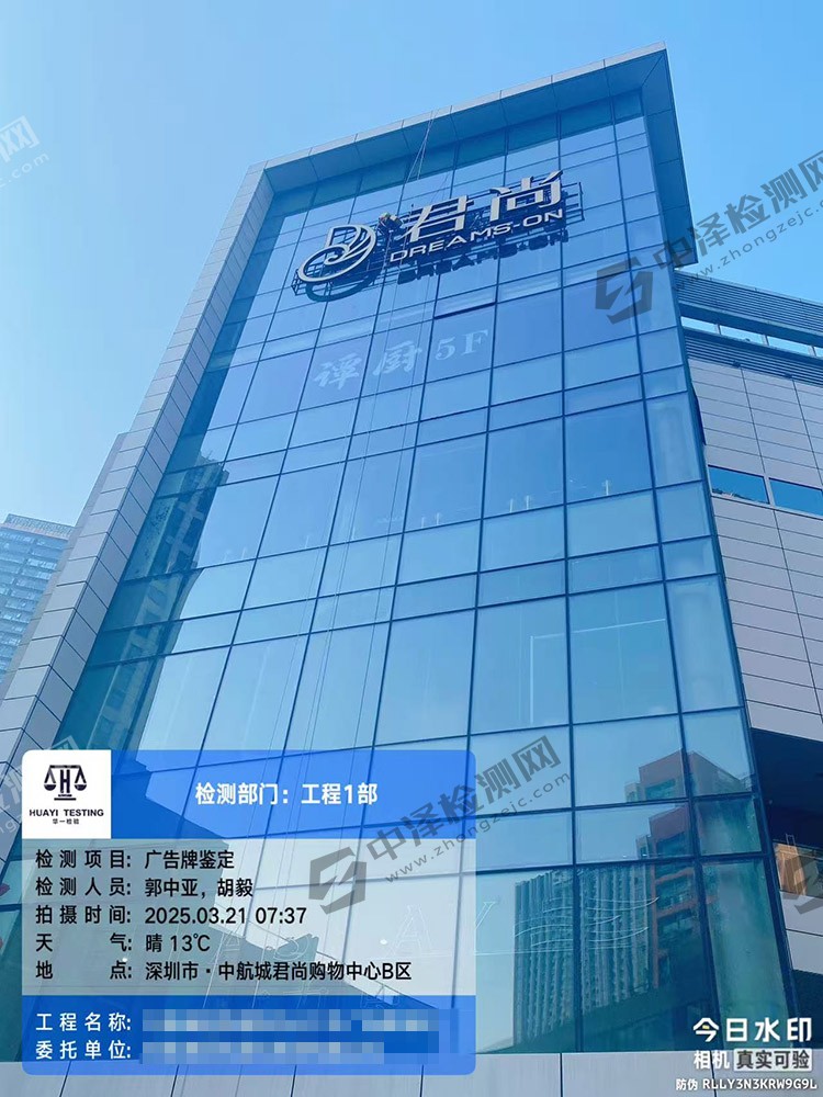 微信圖片_20250409160931.jpg
