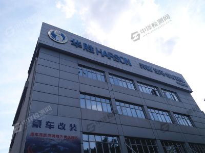廣州某某汽車維修有限公司—戶外廣告牌安全鑒定檢測