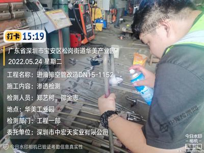 廣東深圳進(jìn)油排空管無損探傷檢測現(xiàn)場圖例