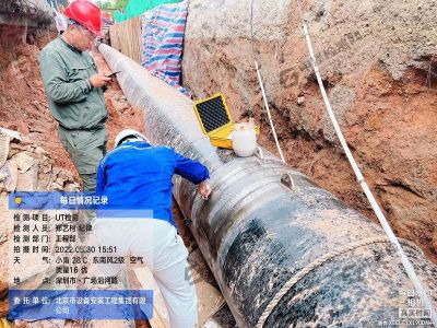 廣東深圳燃氣熱電管道現(xiàn)場探傷檢測