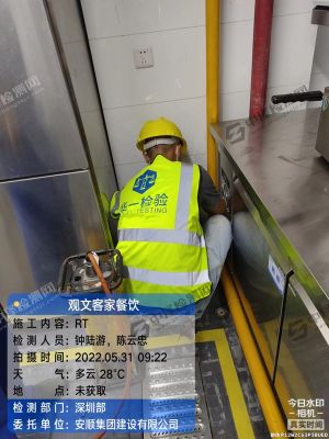 廣東深圳寶安燃?xì)夤艿罒o損探傷檢測現(xiàn)場案例