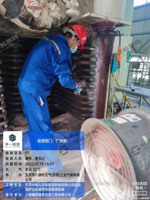 東莞沙田鍋爐過熱器受熱面管道檢測檢驗(yàn)案例