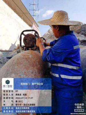 廣西南寧市管道無(wú)損探傷檢測(cè)現(xiàn)場(chǎng)案例