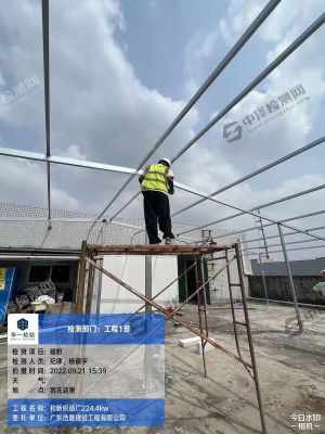 東莞市塘廈鋼結(jié)構(gòu)架焊接探傷檢測(cè)案例現(xiàn)場(chǎng)