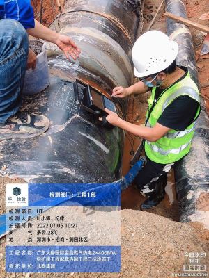 深圳市燃?xì)夤こ坦艿捞絺缚p檢測(cè)檢驗(yàn)案例