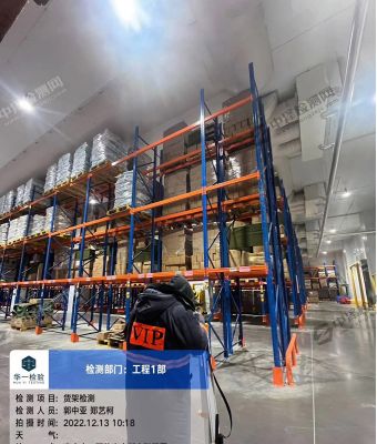 南寧市物流公司冷鏈倉庫貨架安全檢驗(yàn)