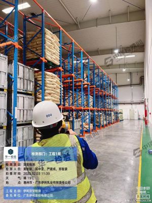 廣東惠州乳業(yè)公司貨架年度安全檢測案例
