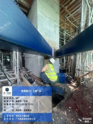 鋼結(jié)構(gòu)焊縫探傷檢測深圳羅湖區(qū)某某大廈檢測案例