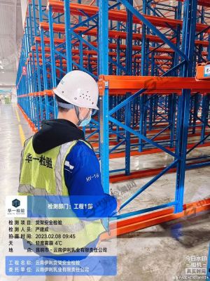 云南昆明企業(yè)駛?cè)胧截浖馨踩珯z測案例