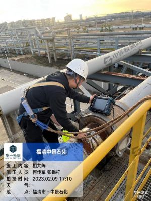 福建石化公司高壓蒸汽管線相控陣檢測檢驗案例
