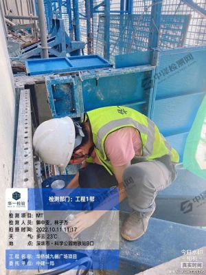 深圳鋼結(jié)構(gòu)探傷光明鋼梁焊縫無損檢測作業(yè)現(xiàn)場