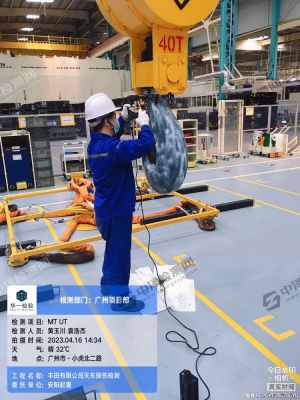 廣州汽車廠天車吊鉤安全無損檢測檢驗現場