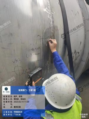 惠州探傷不銹鋼甲醛儲罐GB/T50128安全檢驗現(xiàn)場