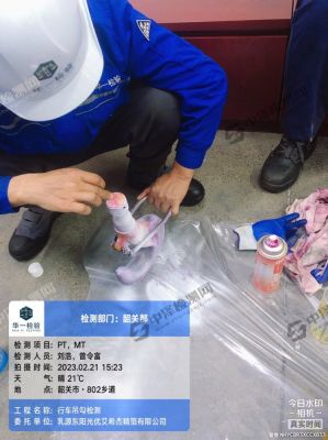 廣東省乳源市行車吊鉤檢驗探傷案例