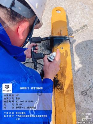 廣西柳州市塔吊起重機(jī)檢測(cè)安全檢驗(yàn)