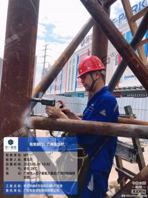 廣州市增城區(qū)道路鋼結(jié)構(gòu)指示牌焊縫無損探傷現(xiàn)場