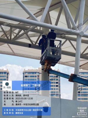 惠州市惠陽鋼結(jié)構(gòu)頂棚無損檢測現(xiàn)場檢驗(yàn)案例