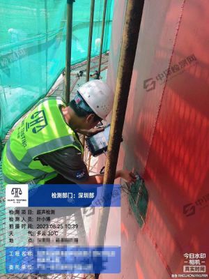 東莞橋頭儲冷水容器探傷檢驗案例