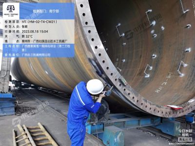 廣西柳州塔筒筒體探傷檢驗案例
