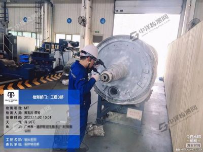 廣州南沙設備軸頭無損檢測案例現(xiàn)場