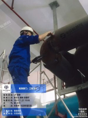 東莞冷凍管道UT,MT探傷測(cè)厚檢測(cè)數(shù)據(jù)中心案例