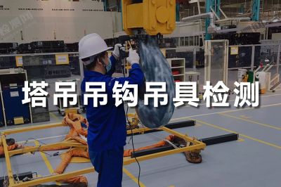 吊車起重機(jī)