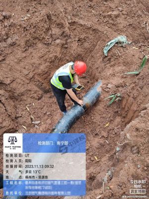廣西輸氣管道焊縫探傷無損檢測(cè)案例