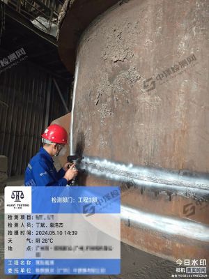 廣州鋼包鋼煲無損檢測案例