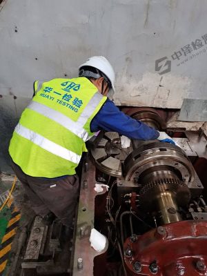 清遠英德探傷檢測汽輪機轉(zhuǎn)子軸檢驗現(xiàn)場