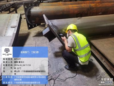 機械裝備MT探傷檢測 佛山重型設(shè)備無損檢測案例
