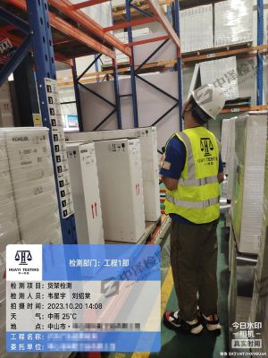 貨架檢測(cè)重型貨架檢驗(yàn) 中山檢查案例