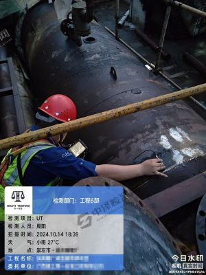 廣西崇左減溫器焊縫探傷案例