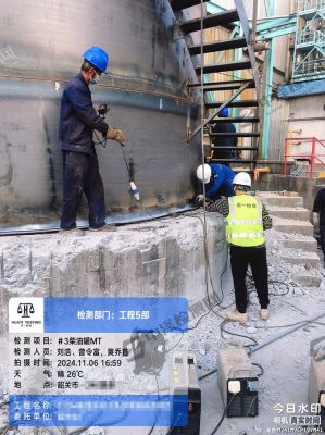 韶關(guān)柴油罐焊接無損探傷檢測案例