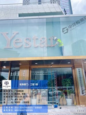 深圳發(fā)光字招牌鋼結(jié)構(gòu)安全鑒定檢測(cè)案例