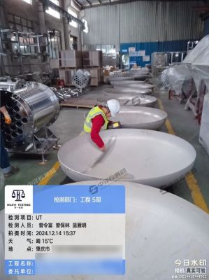 肇慶不銹鋼儲(chǔ)罐射線(xiàn)超聲波探傷檢測(cè)案例