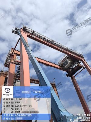 深圳龍門(mén)吊維修無(wú)損探傷現(xiàn)場(chǎng)案例